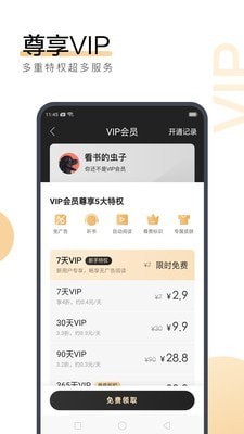 亚游app官网下载